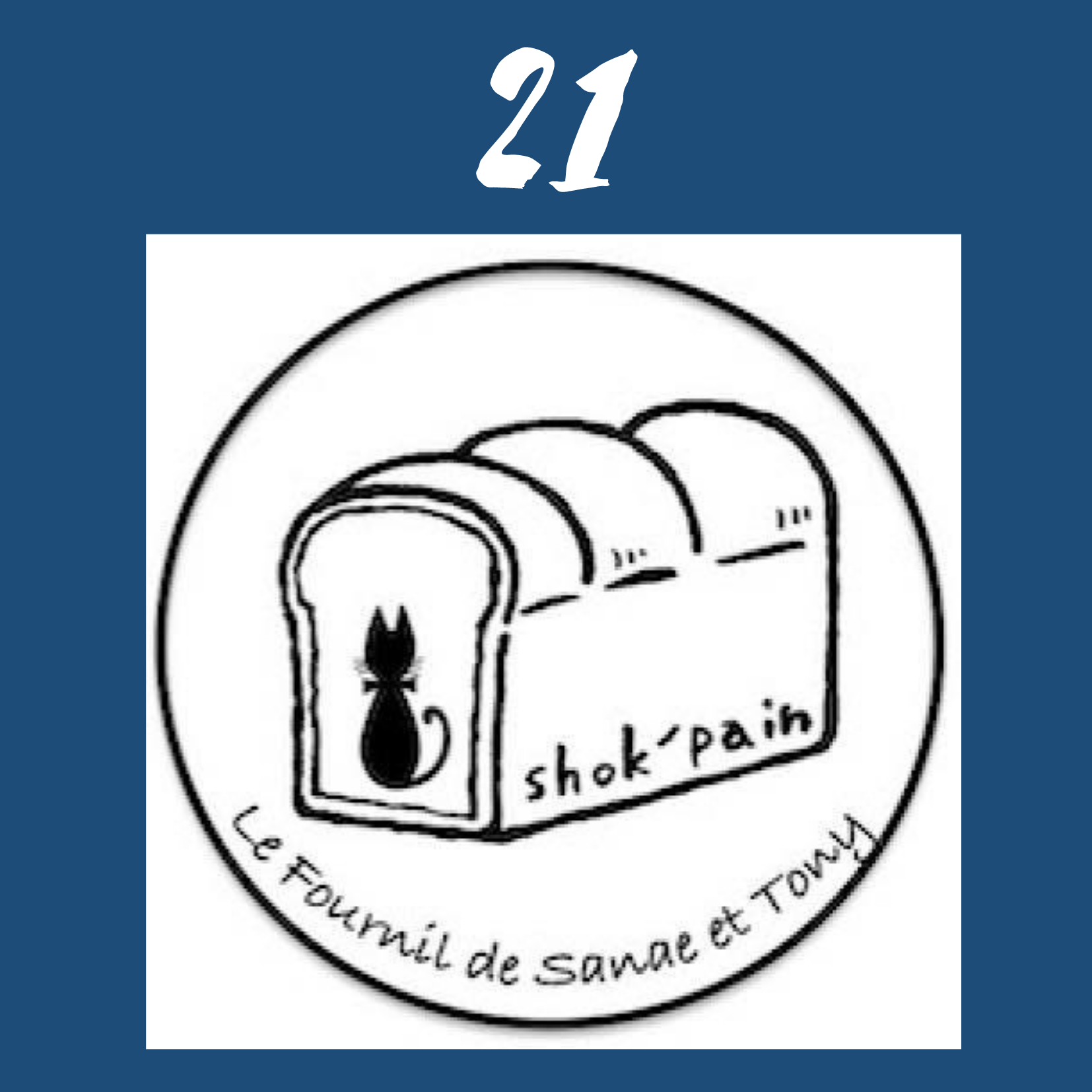 21_le_fournil_de_sanae.png